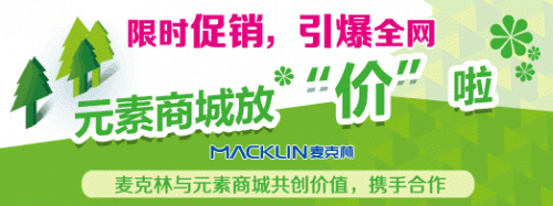 maikelin1