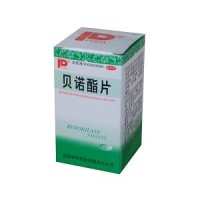 贝诺酯
