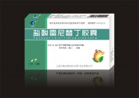 雷尼替丁的用法用量以及新用途