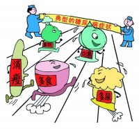 糖尿病