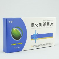 氯化钾缓释片使用说明书