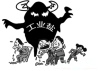 亚硝酸盐
