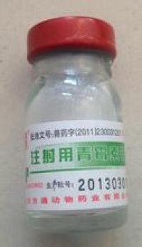 青霉素眼膏