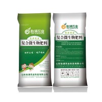 生物肥料