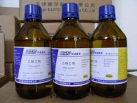 乙酸乙酯