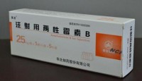 两性霉素B的适用症和使用注意事项