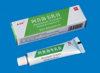 阿昔洛韦