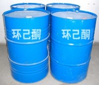 环己酮