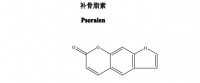 补骨脂素