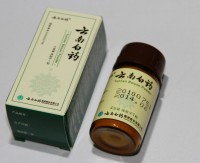 云南白药的适应症和疗效
