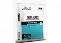 氢氧化锂的制备方法和储存方法