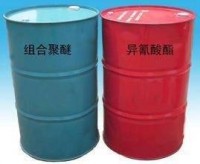 异氰酸酯