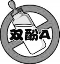 双酚A