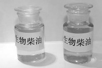 生物柴油