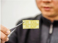 形状记忆塑料