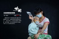 白血病的早期症状