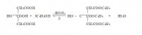 柠檬酸三丁酯反应原理