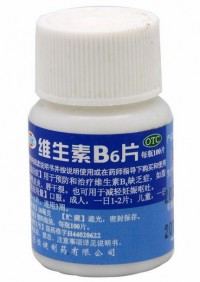 维生素b6能治疗痘痘吗