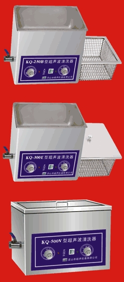 超声波清洗器KQ-250