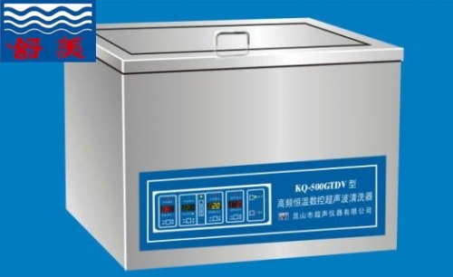 超声波清洗器KQ-700GTDV