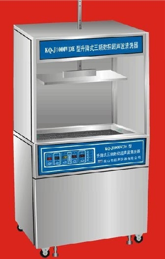 超声波清洗器KQ-AJ1500VDE三频