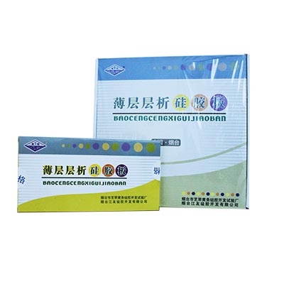 高效薄层层析硅胶板（HPTLC板）