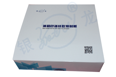 薄层层析H板