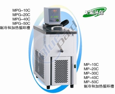 制冷和加热循环槽MPG-10C