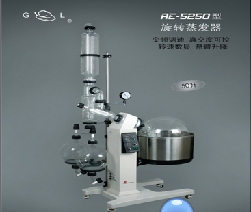 旋转蒸发器RE-5250