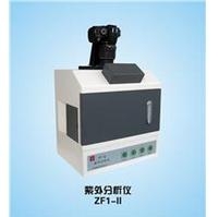 紫外分析仪ZF1-II