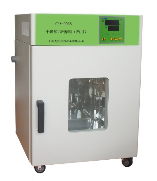 干燥箱培养箱二用箱GPX-9038