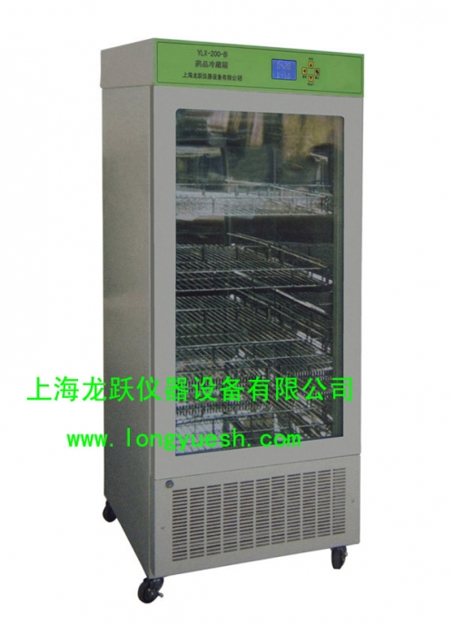 药品冷藏箱YLX-300F