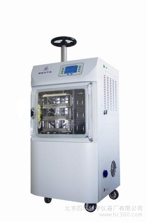 LGJ-30H型原位冷冻干燥机