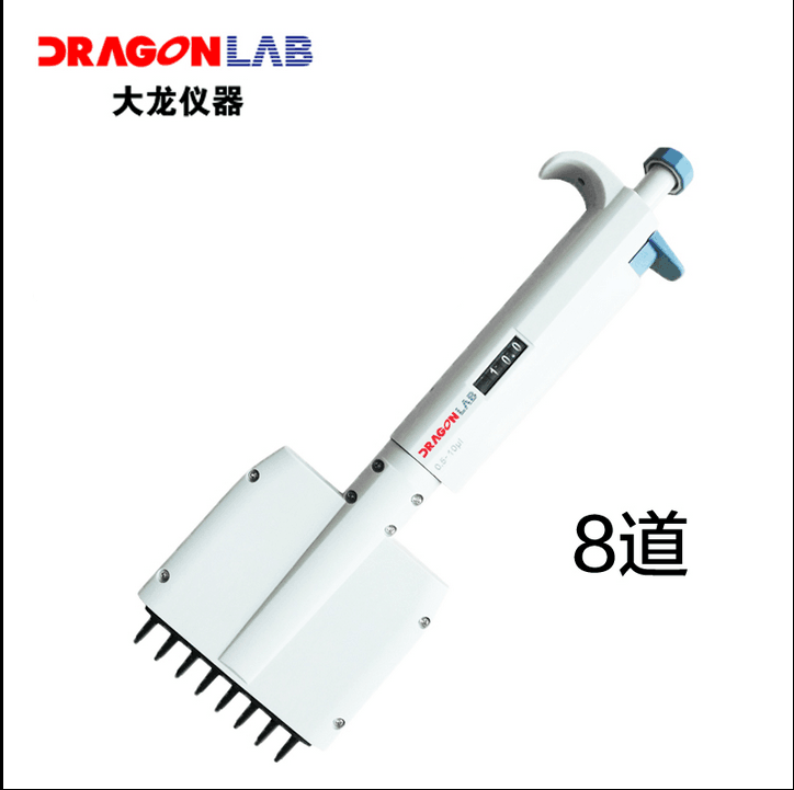 手动八道移液器